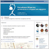 Официальная страница Российского Общества ангиологов и сосудистых хирургов (РОАиСХ) в социальной сети «ВКонтакте»