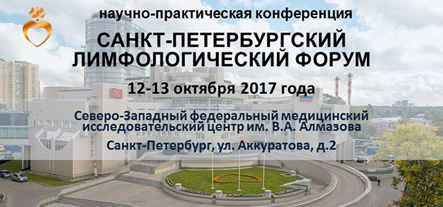 Алмазова санкт петербург на аккуратова карта