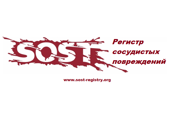 В Центре Мешалкина выполнили уникальную в российской кардиохирургической практике операцию