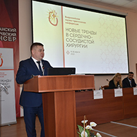 Прошла V Всероссийская научно-практическая конференция «Новые тренды в сердечно-сосудистой хирургии»